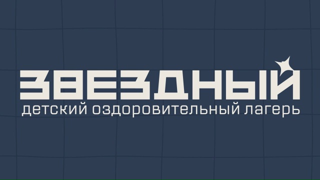 Инженерная смена для детей сотрудников предприятий Союза машиностроителей России