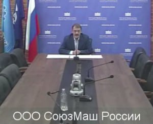 Сегодня состоялось очередное Всероссийское селекторное совещание, организованное Центральным аппаратом Союза машиностроителей России совместно с региональными отделениями в формате ВКС (видео-конференц-связи).