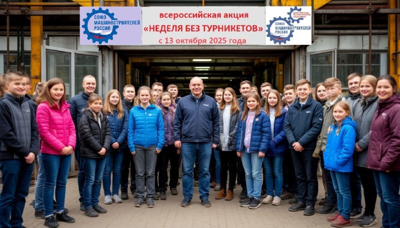 В Саратовском регионе стартует Всероссийская акция «Неделя без турникетов»!