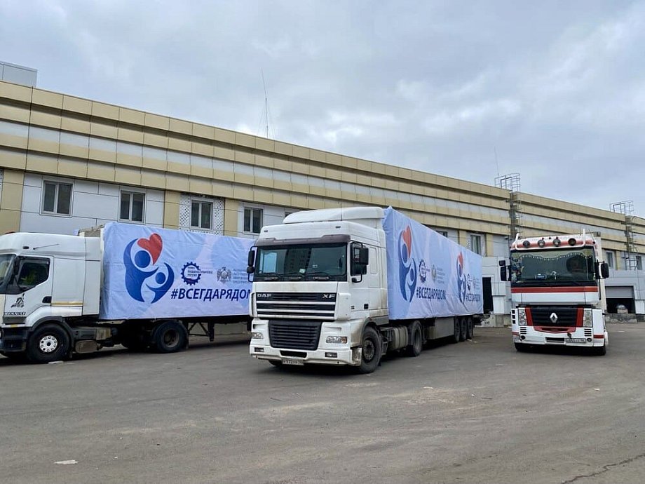 СоюзМаш отправил в Курскую область 60 тонн гуманитарной помощи