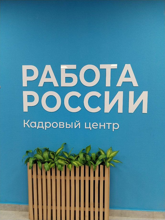 «НПП «Алмаз» на Ярмарке вакансий: развитие кадрового потенциала промышленности