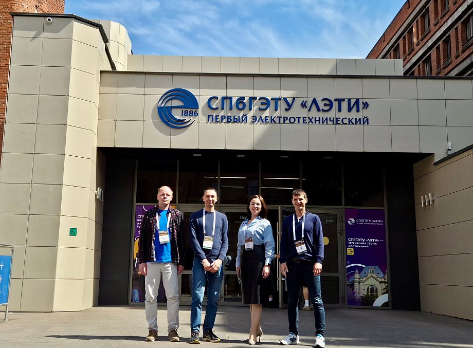 Предприятие Саратовского регионального отделения СоюзМаш России приняло участие в конференции «Электроника и микроэлектроника СВЧ»