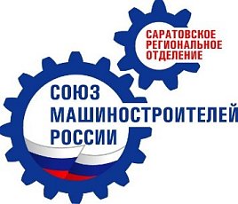 Промышленное предприятие нашей области, член Союза машиностроителей России презентовало свой видеоролик в рамках конкурса «Я - представитель династии». 