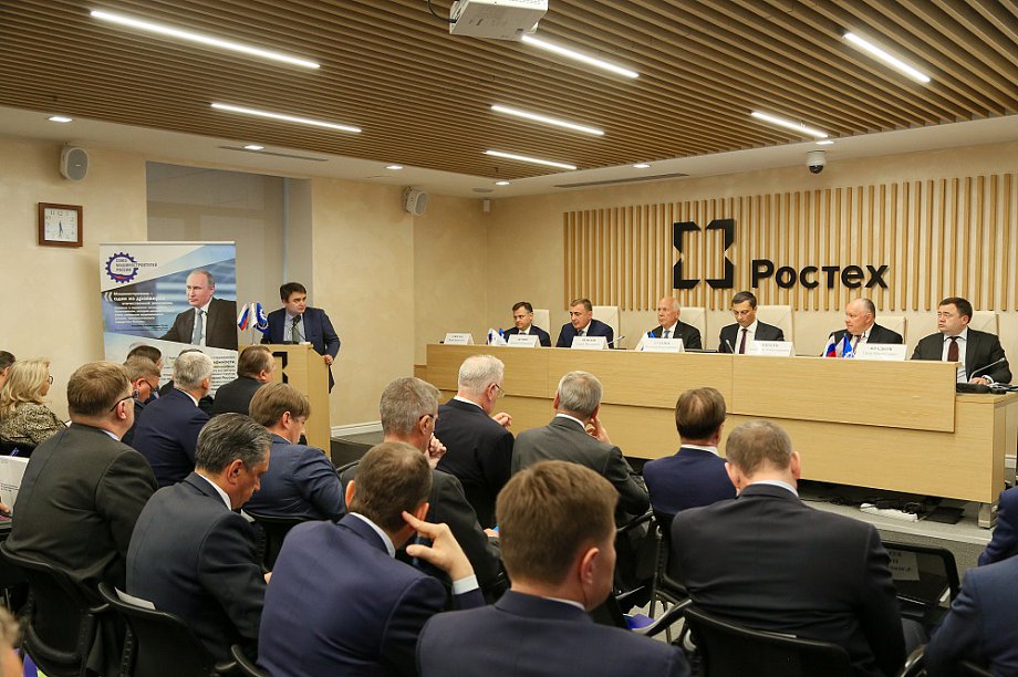 На заседании Бюро СоюзМаш и Лиги обсудили новые меры поддержки отечественной промышленности