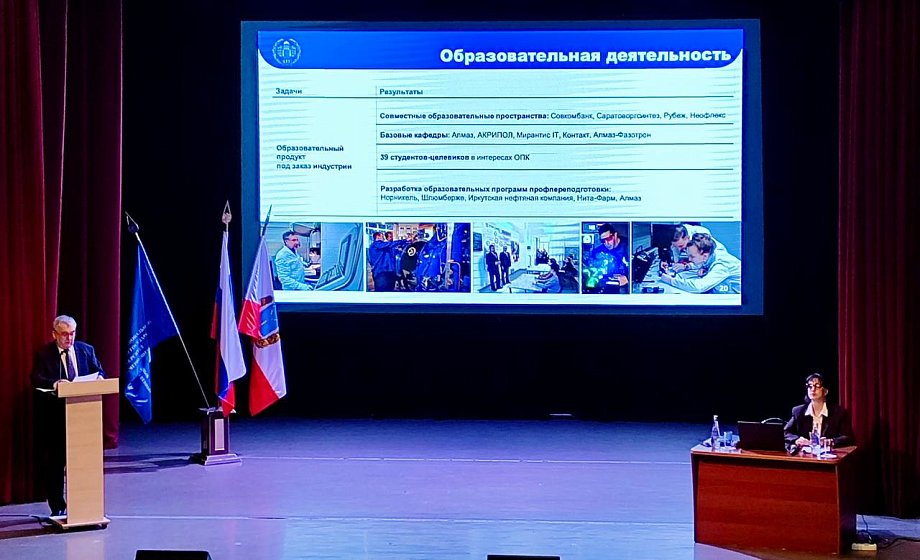 Представители Саратовского регионального отделения Союза машиностроителей России приняли участие в заседании Совета ученых советов СГУ