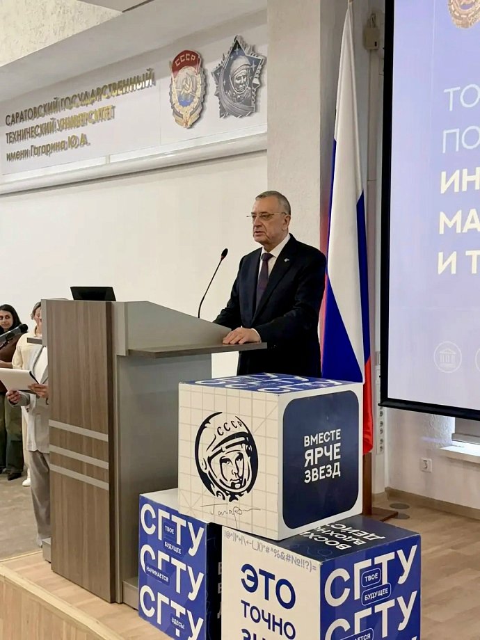 Председатель Саратовского регионального отделения Союза машиностроителей России поздравил с 80-летием Институт машиностроения материаловедения и транспорта СГТУ имени Гагарина Ю.А.