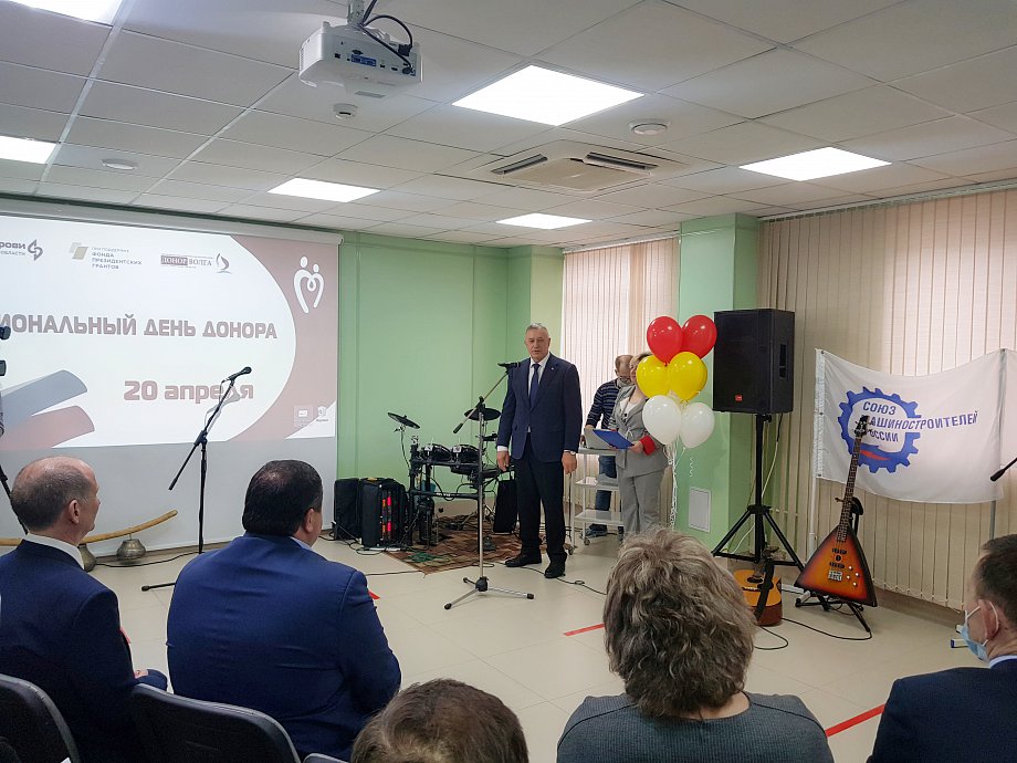 Саратовское региональное отделение Союза машиностроителей России приняло участие в Национальном дне донора крови