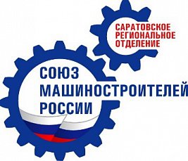 Конгресс молодых учёных России
