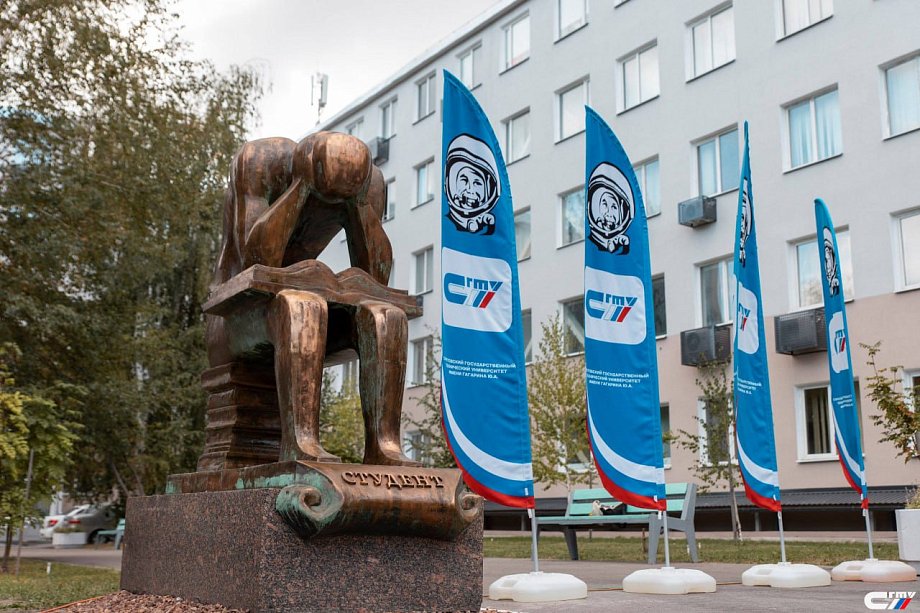 В СГТУ открыли обновлённый корпус и установили памятник «Ночь перед экзаменом»