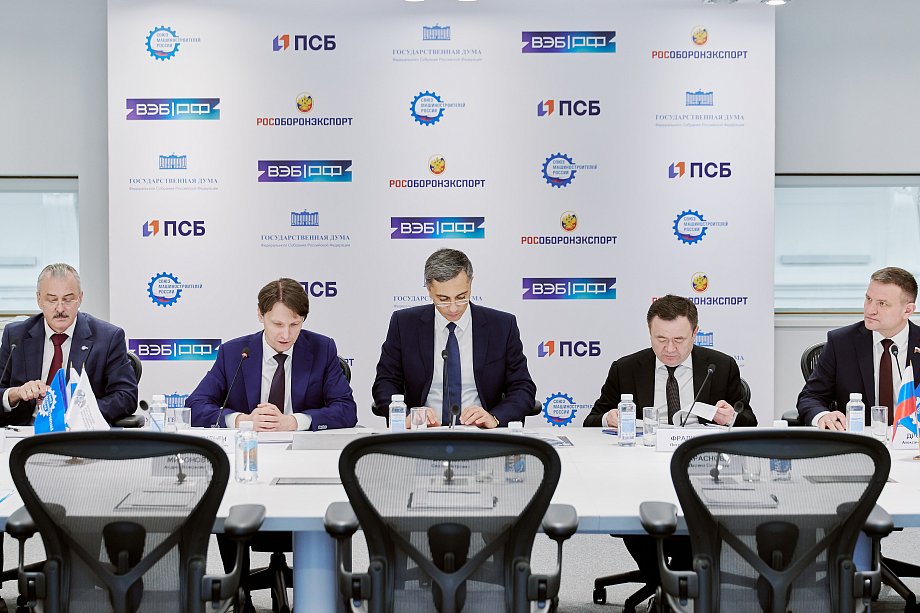 Рособоронэкспорт обсудил развитие внешнеэкономической деятельности российских оборонных предприятий