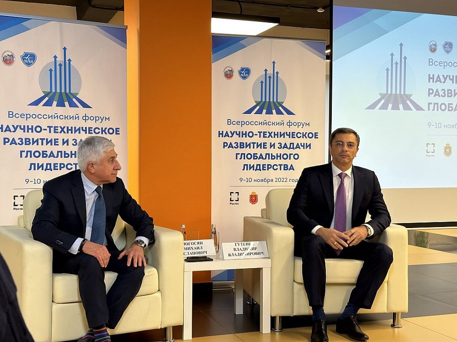 III  Всероссийский форум "Научно-технологическое развитие и задачи глобального лидерства" стартовал в МАИ