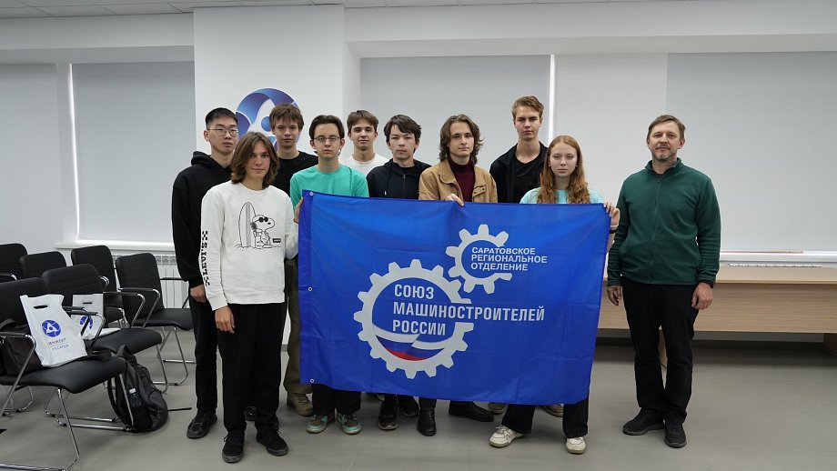 Саратовское РО объединяет образование и производство