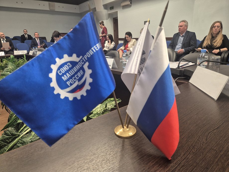 Рособоронэкспорт и Росэл обсудили развитие и меры поддержки радиоэлектронной отрасли